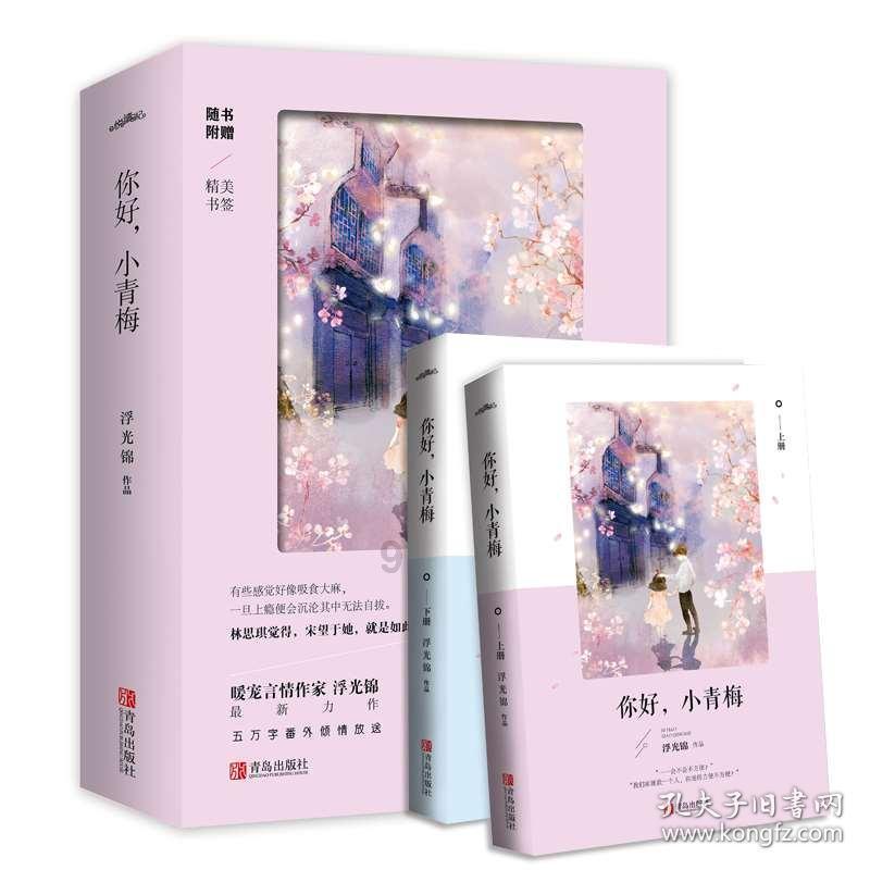 天天三国