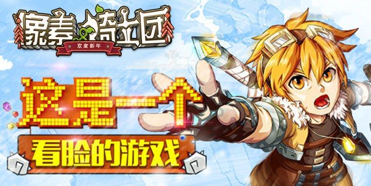 中俄《尼布楚条约》是如何签订的?