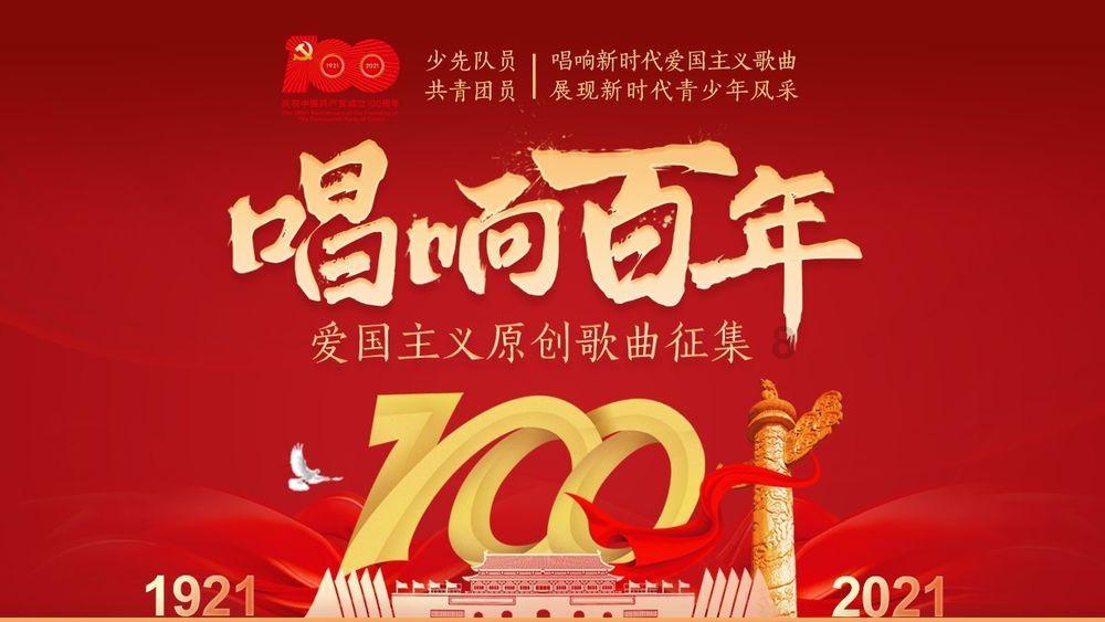 豆娃足球冒险