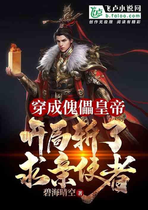 TVB御用恶人体重急跌44磅，为治癌症花光积蓄，现借6位数保命