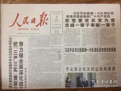 商洛发布2024年春运气象专报!这些时段有雨雪天气