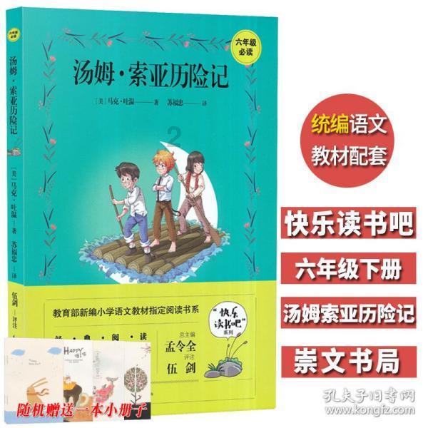 劫后余生：夺回